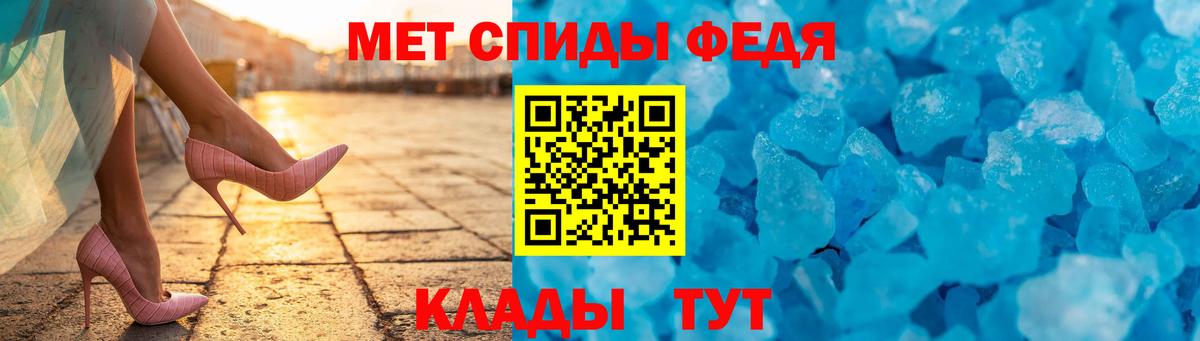 Amphetamine Розовый Лосино-Петровский