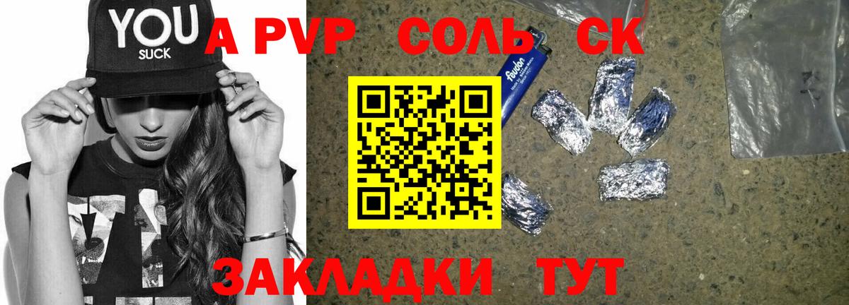 ГАШИШ  Канабис  COCAIN  Вход с VPN  Гашиш  Лосино-Петровский  МЕФ кристаллы 