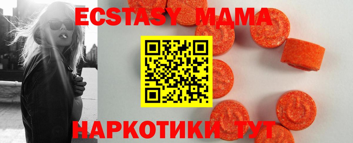 Экстази бентли  Экстази ешки  Лосино-Петровский  Экстази  Вход с VPN 