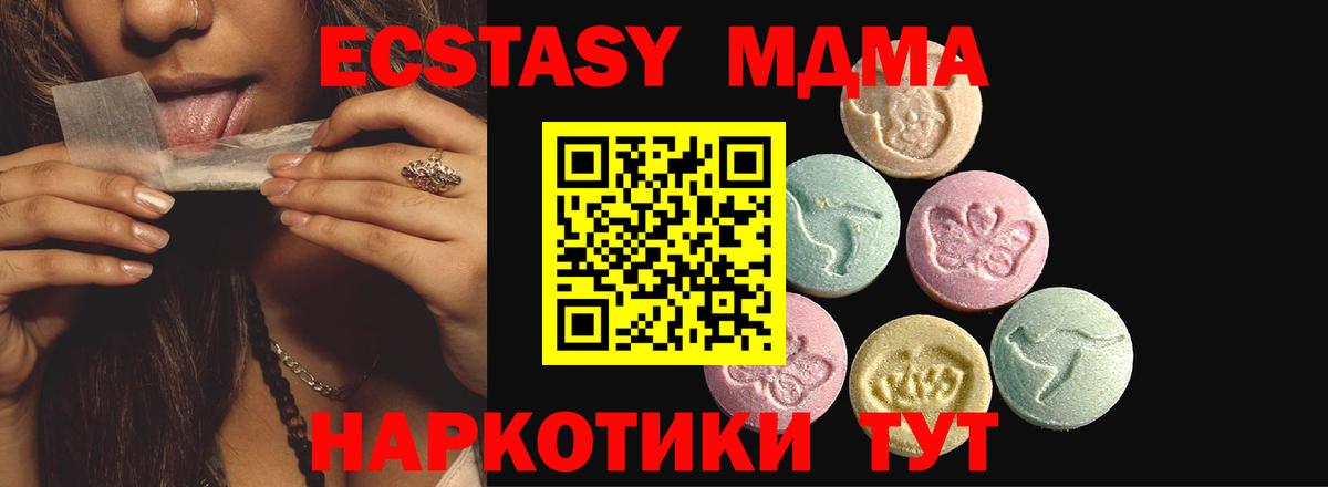 ЭКСТАЗИ бентли Лосино-Петровский