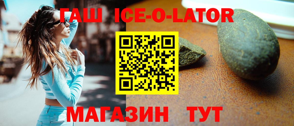 Гашиш AMNESIA HAZE  Вход с VPN  Лосино-Петровский 