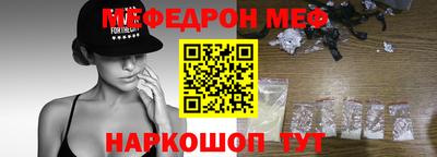 трава Заволжье