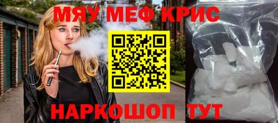 меф Жуковский