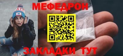 меф Жуковский