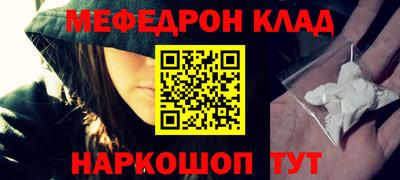 меф Жуковский
