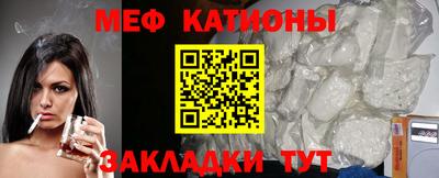 меф Жуковский
