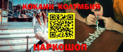 тгк Заводоуковск