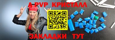 тгк Заводоуковск