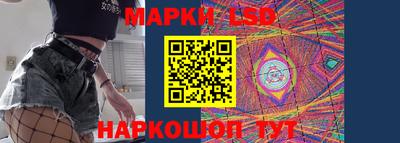 трава Заволжье