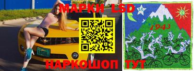 трава Заволжье