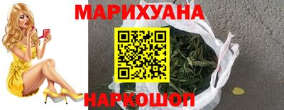 трава Заволжье