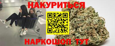трава Заволжье