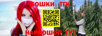 трава Заволжье
