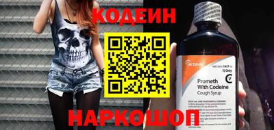 тгк Заводоуковск