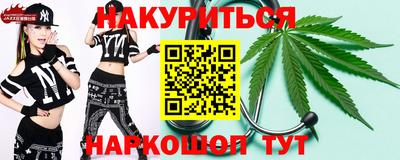 трава Заволжье