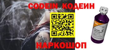 тгк Заводоуковск