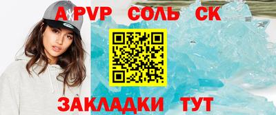 тгк Заводоуковск