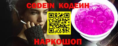 трава Заволжье