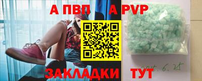 трава Заволжье