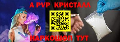тгк Заводоуковск