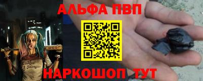 а пвп мука Чебоксары