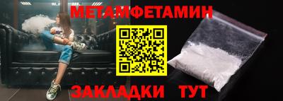 меф Жуковский