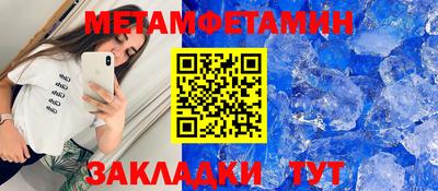 тгк Заводоуковск