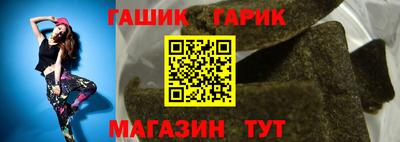 трава Заволжье