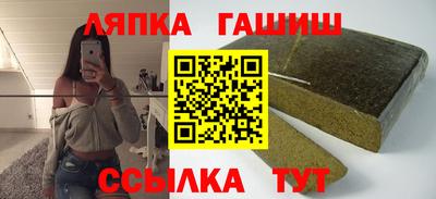 тгк Заводоуковск