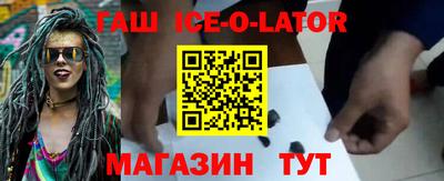 тгк Заводоуковск