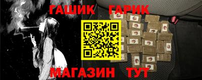 тгк Заводоуковск