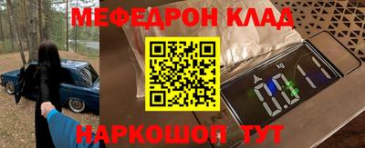 тгк Заводоуковск