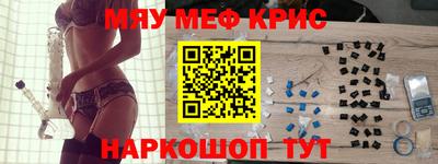 тгк Заводоуковск