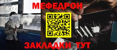 прущая мука Чебаркуль