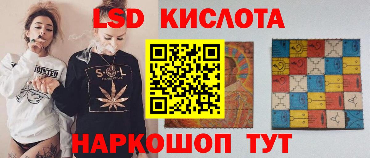 Лосино-Петровский  Лсд 25 экстази ecstasy  Вход с VPN  LSD-25 экстази ecstasy 