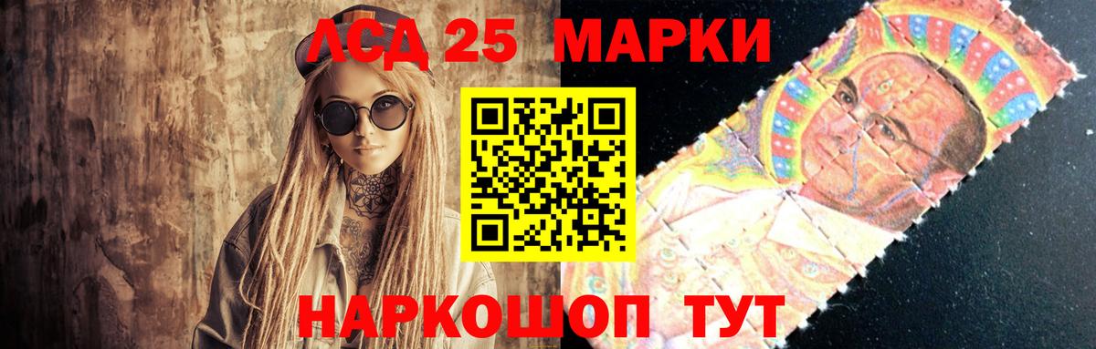 ЛСД экстази ecstasy Лосино-Петровский