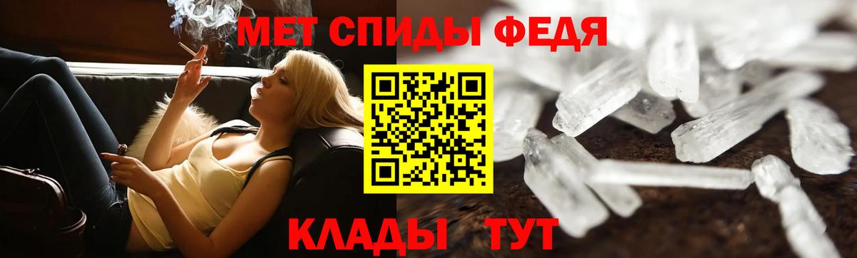 Метамфетамин Methamphetamine Лосино-Петровский