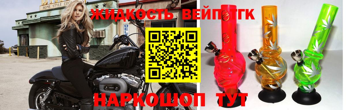 Лосино-Петровский  Дистиллят ТГК гашишное масло  сколько стоит  Вход с VPN 