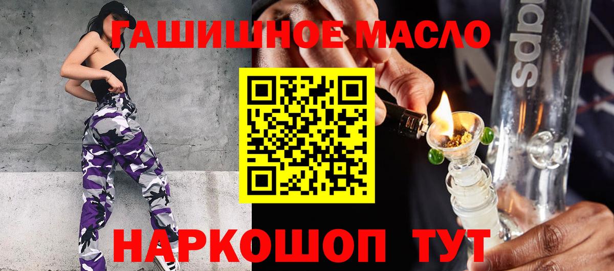 ТГК концентрат Лосино-Петровский