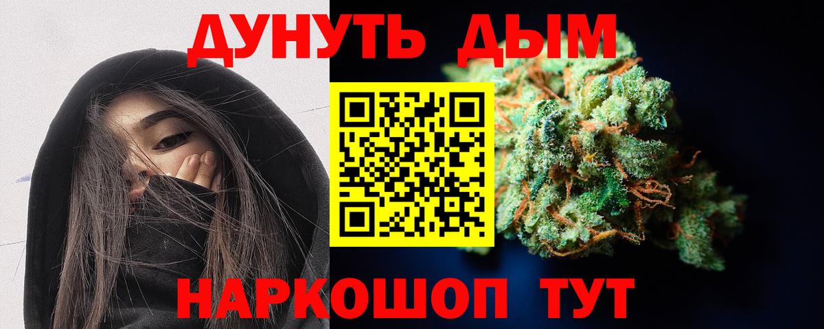 Бошки марихуана OG Kush Лосино-Петровский