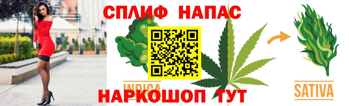 Лосино-Петровский  Каннабис тримм  Вход с VPN  Каннабис THC 21% 